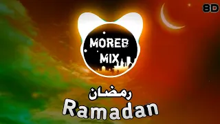 Rauf & Faik -Ramadan  [أغنية [رمضان مترجمة