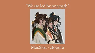 Xianletrio but this is a playlist| Xie Lian, Feng Xin and Mu Qing| Heaven Official's Blessing