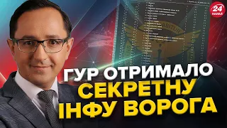 ГУР: ЗЛАМАЛИ сервери МІНОБОРОНИ РФ / Кремль нервує:  Потужне ППО від Італії / Поразка ТРАМПА