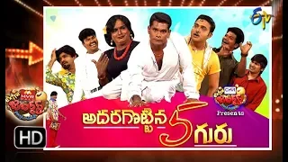 Extra Jabardasth |14th September 2018 | Full Episode | ETV Telugu