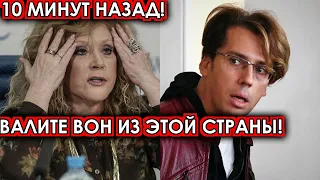 10 минут назад! Валите вон из этой страны! Пугачева и Галкин шокировали своим поступком