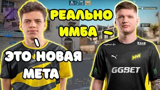 AUNKERE ПОКАЗАЛ S1MPLE НОВУЮ МЕТУ В CSGO | S1MPLE С AUNKERE И EVELONE РАЗНОСЯТ FACEIT