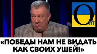 «ПУТИН ПРИВЁЛ НАС ВСЕХ К ГИБЕЛИ!»