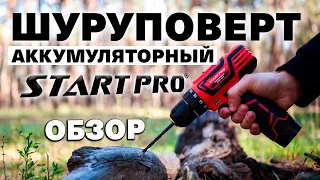 Профессиональный Аккумуляторный Шуруповерт SCD6-12/2 от Start Pro | ОБЗОР