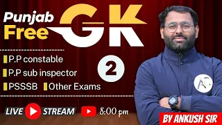 Punjab GK For All Punjab State Exams By Ankush Sir | CLASS- 2 | GURUKUL ARORA CLASSES