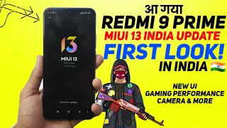 FINALLY! Redmi 9 Prime MIUI 13 Android 12 INDIA Update FIRST LOOK 😱 #redmi9prime