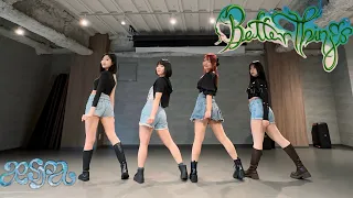 aespa - "Better Things" Dance Cover by NATTALY