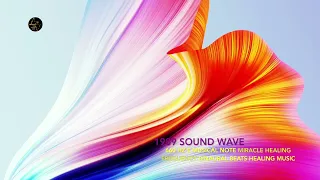 660 HZ E MUSICAL NOTE MIRACLE HEALING FREQUENCY BINAURAL BEATS HEALING MUSIC