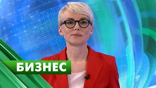 Бизнес-Петербург / 7 мая