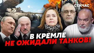 ⚡ШЕЙТЕЛЬМАН, КУРНОСОВА, ОСОВЦОВ - запасной аэродром ЛУКАШЕНКО, взрывы в Кремле, паника генералов