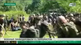 Филиппинские военные ликвидировали 11 террористов группировки «Абу Сайяф»