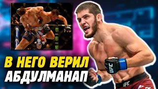 ИСЛАМ МАХАЧЕВ - ПРЕЕМНИК ХАБИБА, НОВЫЙ ЧЕМПИОН ЛЕГКОГО ВЕСА UFC?! Разбор карьеры и стиля