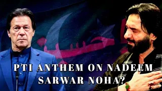 PTI Anthem On Nadeem Sarwar Noha | Main Rahoon Ya Na Rahoon | Ya hussain Tv