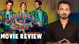 Bareilly Ki Barfi Movie Review | Ayushmann Khurrana, Kriti Sanon, Rajkummar Rao