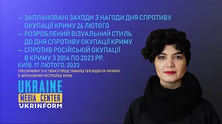 Заходи з нагоди Дня спротиву окупації Криму