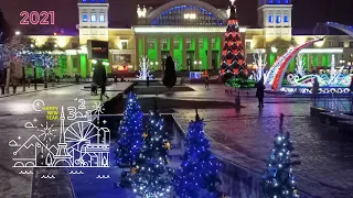 ПОСМОТРИТЕ на эту КРАСОТУ! Новогодний Харьков (2020-2021г.)