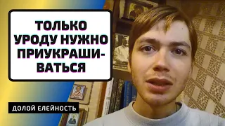 ЧТО ТАКОЕ СМИРЕНИЕ (НЕ ПРИШИБЛЕННОСТЬ И НЕ ХАНЖЕСТВО) / Илья Тимкин