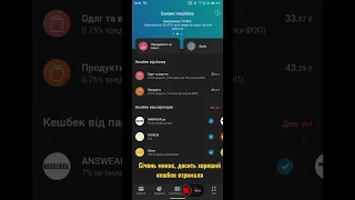 #2 кешбек #монобанк результати січня