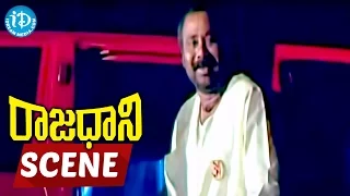 Rajadhani Movie Scenes - Mukka Kills Excise Officer || Yamuna || Sri Vidya || Kodi Rama Krishna