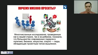 Проектно исследовательская деятельность на уроках физики в основной школе