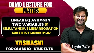 Linear Equation in two Variables 01 | Simultaneous linear equation | Substitution method | Maths