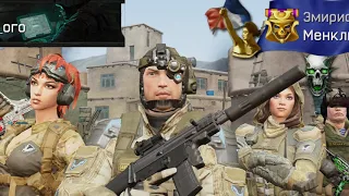 Warface: Читеры захватили игру!