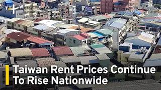 Taiwan Rent Prices Continue To Rise Nationwide | TaiwanPlus News