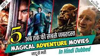 Top 5 Adventure Movies In Hindi | Magical Adventure Movies