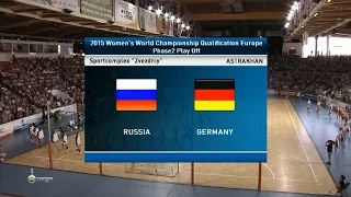 Россия - Германия. Квалификация на Чемпионат мира 2015.