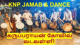 KNP JAMAB DANCE KARUPPARAYAN TEMPLE VADAVALLI