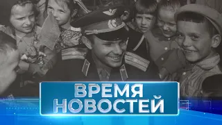 Новости Волгограда и области 11 03 2024 20 00