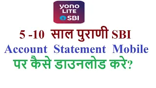 How to download old SBI account statement on mobile?