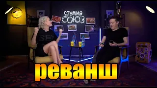 ПЛОХИЕ ПЕСНИ - Стас Ярушин и Клава Кока реванш на шоу