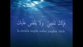 Dua Qunoot- Learn memorize - YouTube.flv