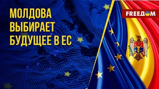 По пути к своей идентичности: протестные движения в Молдове. Канал FREEДОМ