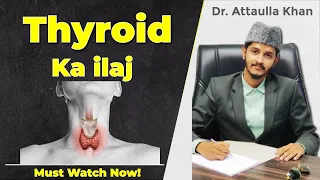 Thyroid k liye ilaj Kaise Kare Asan Formula | Thyroid Problem | Dr. Attaullah Khan