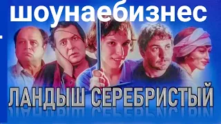 ландыш серебристый 2000 обзор  Изнанка русского шоу бизнеса, быстротечность популярности