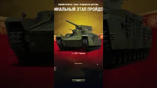 КАК БЫСТРО ПРОЙТИ БОЕВОЙ ПРОПУСК? 🎖️