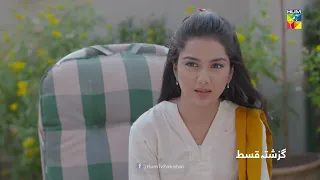 Recap - Bichoo - Episode 10 - 17th May 2022 - HUM TV Drama