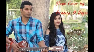 Duaa (Acoustic) | Cover by Pradeep & Rajni | Unplugged Version.