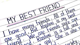 'My Best Friend' Essay // Essay on My Best Friend // My Best Friend // My friend essay // Best Frien