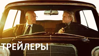 Метод Комински - русские трейлеры 1-го и 2-го сезонов | Netflix