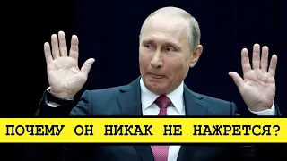 Путин поднял зарплату себе и своим силовикам [Смена власти с Николаем Бондаренко]