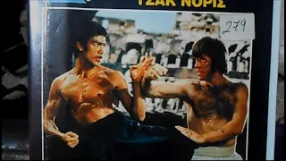 Bruce Lee Way of the Dragon tribute in Colosseum Italy