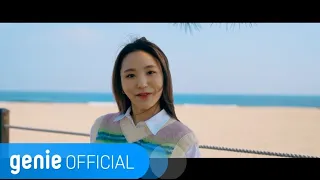 프림로즈 PRIMROSE - PLAY Official M/V