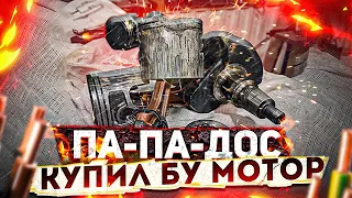 Как я вляпался! БУ мотор MERCURY с АВИТО. Проект Валькирия