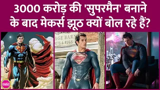 Superman के बनने की कहानी, जब एक्टर ने फिलिस्तीन का समर्थन किया और फिल्म से उसका रोल ही उड़ा दिया