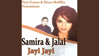 Samhayi Ayama (feat. Jalal)