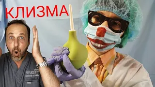 Клип 2021 СУПЕР ПОПУЛЯРНЫЙ "KLIZMA".Crazy  Doctor