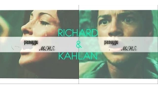 RICHARD & KAHLAN || РАЗБУДИ МЕНЯ